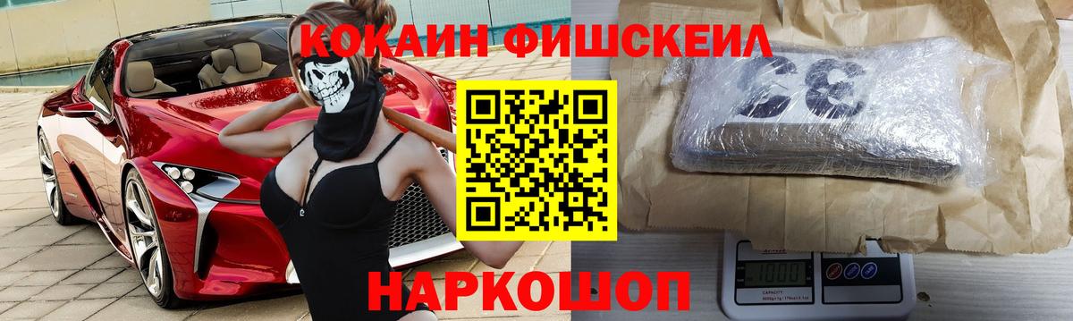 Cocaine  Вход с VPN  Октябрьский  КОКАИН VHQ  COCAIN Боливия 