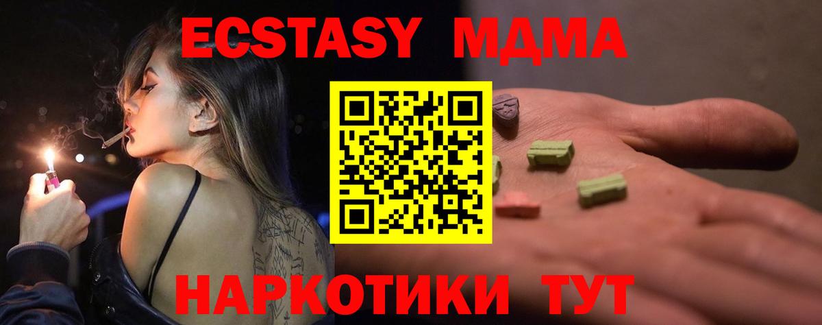 Октябрьский  Экстази TESLA  ЭКСТАЗИ бентли  Вход с VPN 