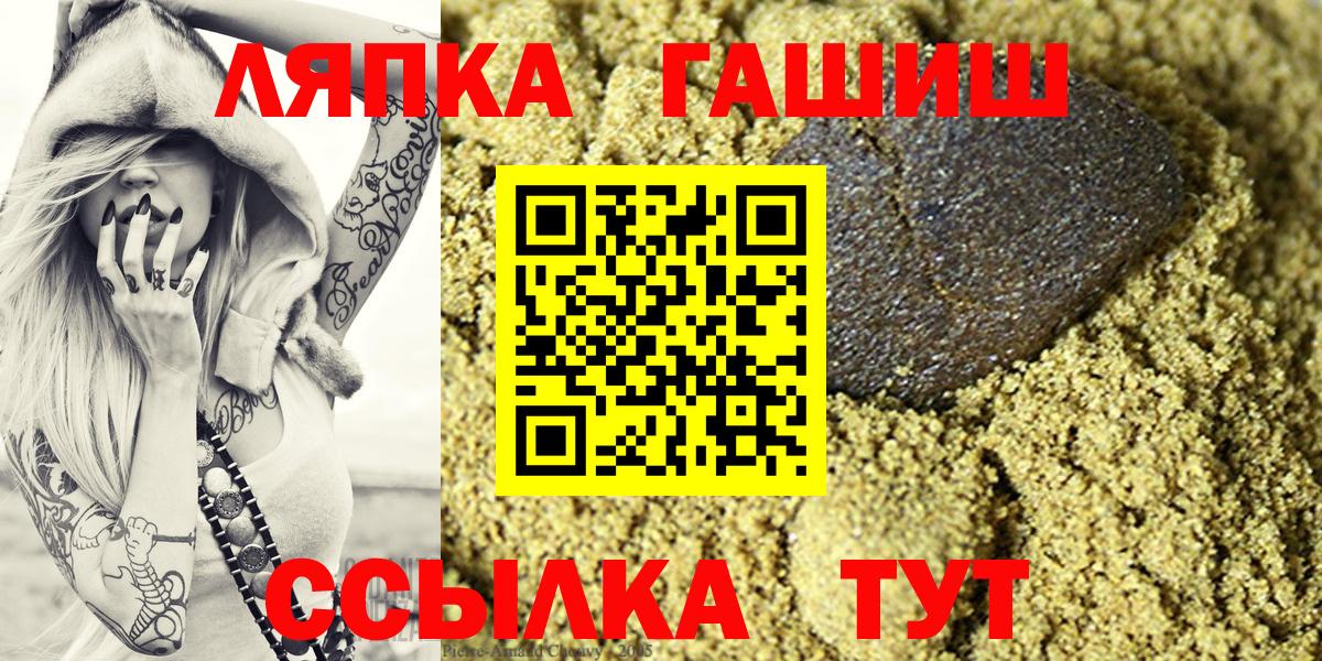 ГАШИШ 40% ТГК Октябрьский