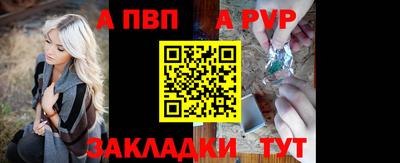 соль ск Усть-Илимск