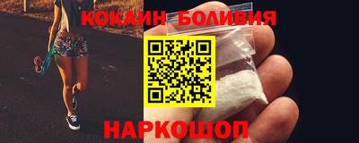 соль ск Усть-Илимск