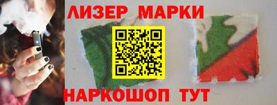 гашик Уссурийск