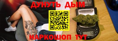 соль ск Усть-Илимск
