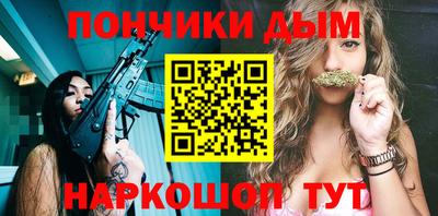 гашик Уссурийск