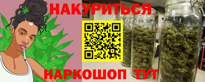 метадон Усть-Джегута