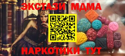 соль ск Усть-Илимск