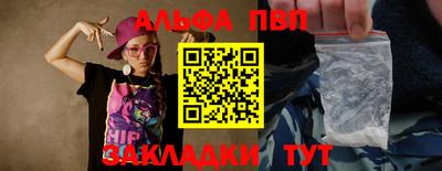 соль ск Усть-Илимск