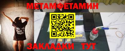 метадон Усть-Джегута