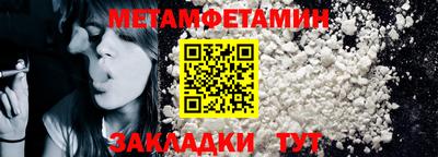 гидропоника Туймазы