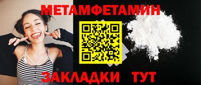 метадон Усть-Джегута