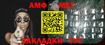 соль ск Усть-Илимск