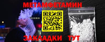 соль ск Усть-Илимск