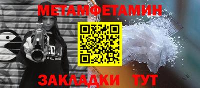 метадон Усть-Джегута