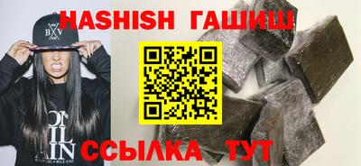 гашик Уссурийск