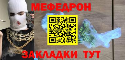 СК Тулун