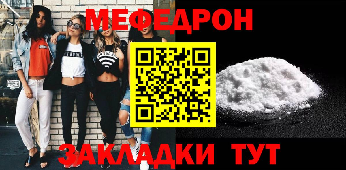 МЕФ Октябрьский