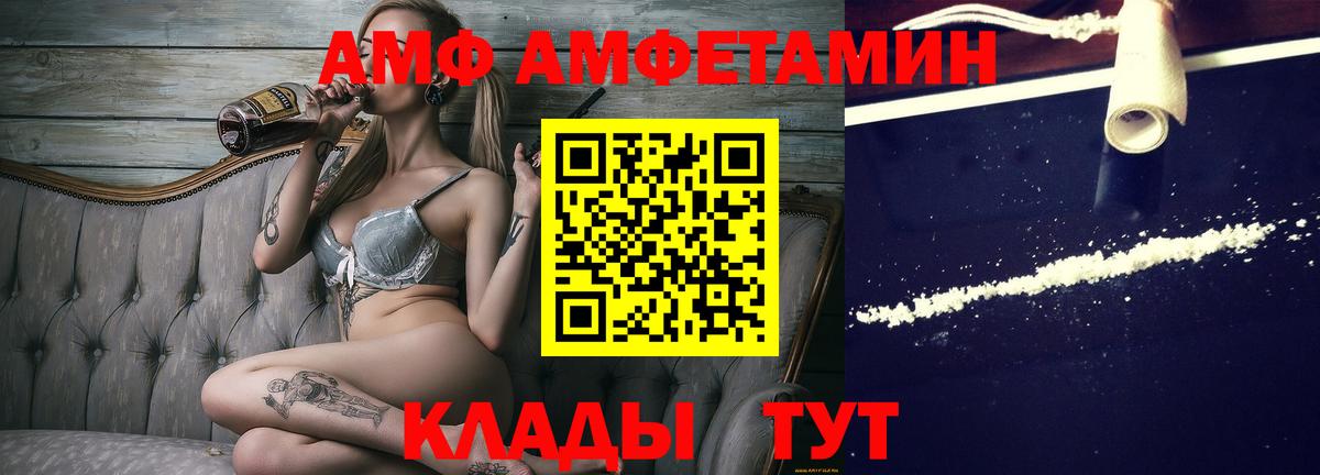 Первитин Декстрометамфетамин 99.9% Октябрьский