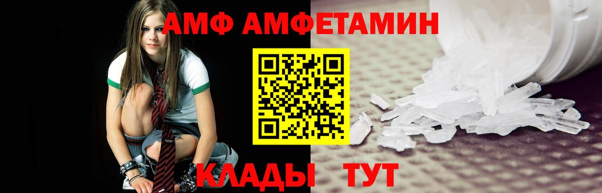 Октябрьский  Первитин витя  Вход с VPN 