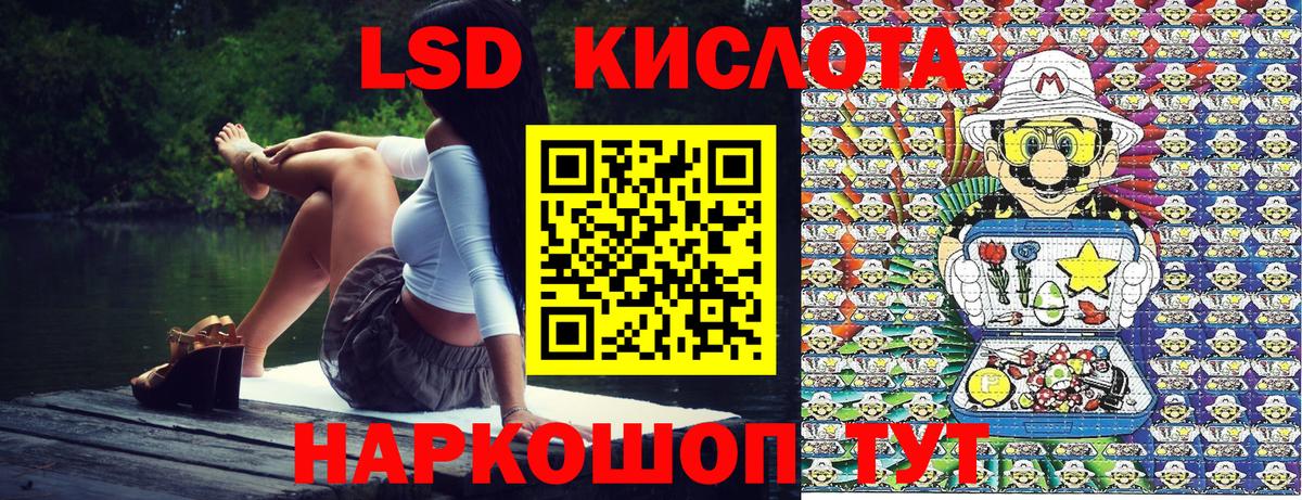 Октябрьский  Марки N-bome  Вход с VPN  Марки NBOMe 1500мкг 