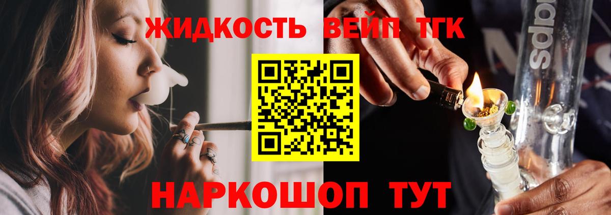 Октябрьский  Дистиллят ТГК гашишное масло  Вход с VPN 