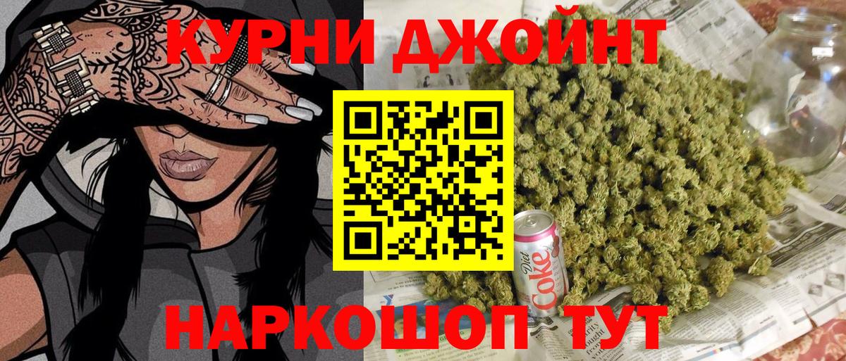 Конопля марихуана  МАРИХУАНА план  Вход с VPN  Октябрьский  Шишки марихуана Bruce Banner 